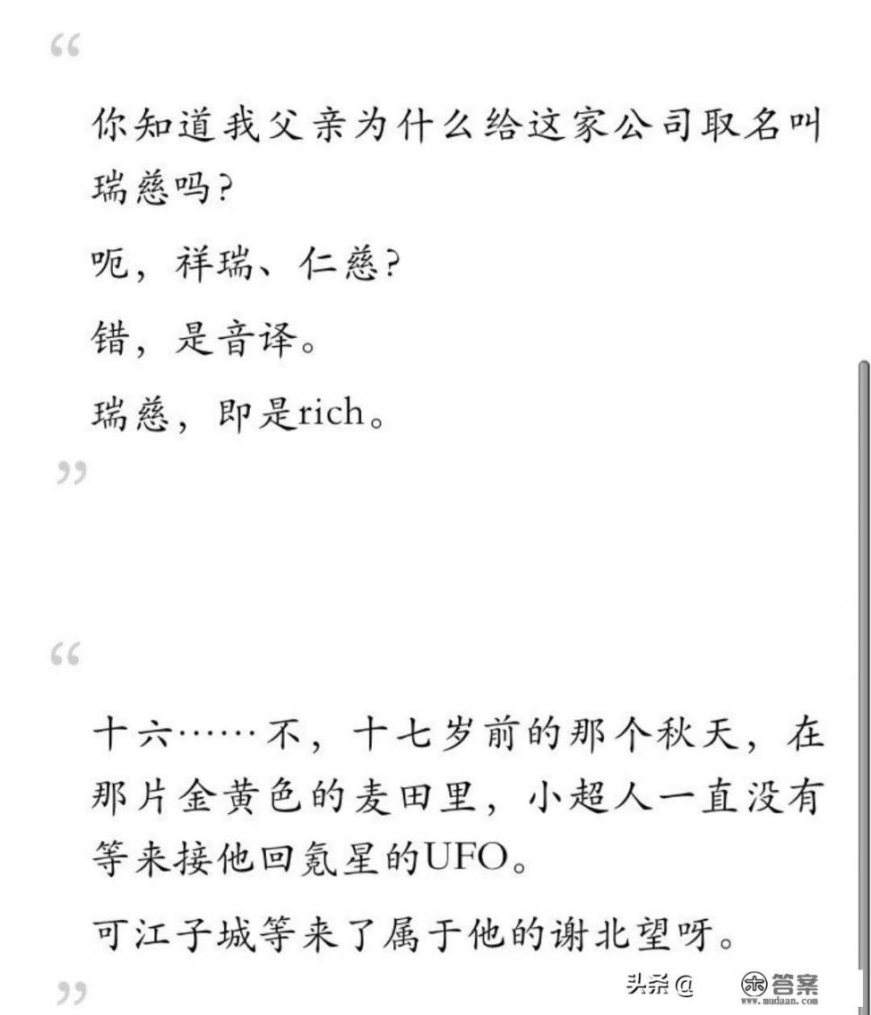 求一本穿越到清朝的军事小说? 求一本穿越到清朝的军事小说?