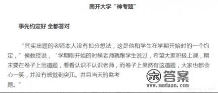 全国大学试题是否统一? 全国大学试题是否统一?