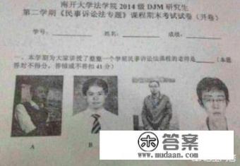 全国大学试题是否统一? 全国大学试题是否统一?