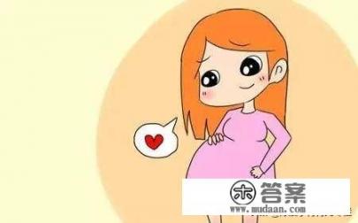 宝宝健康发育，妈妈孕期不仅要注意哪3个基本问题，还要坚持哪3件小事？