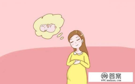 宝宝健康发育，妈妈孕期不仅要注意哪3个基本问题，还要坚持哪3件小事？