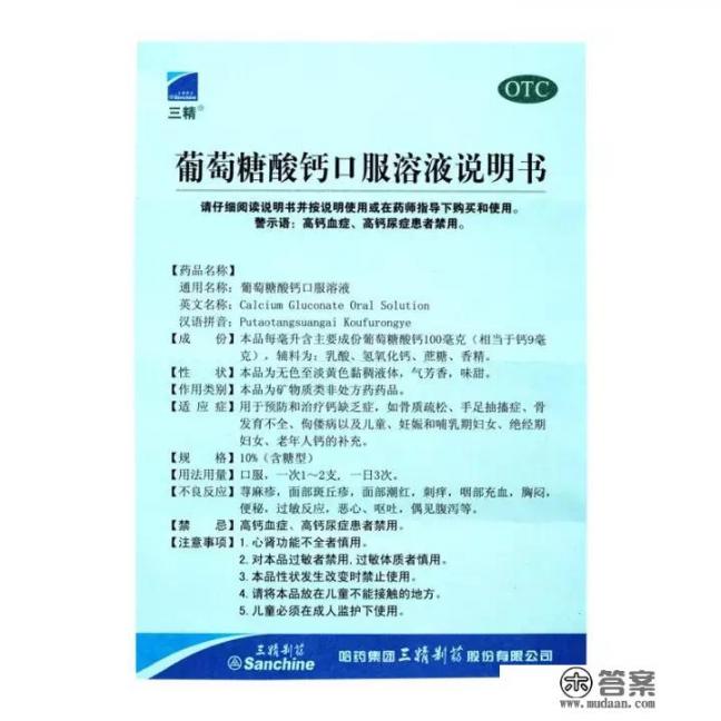 带宝宝去医院查微量元素6项都指哪6项？