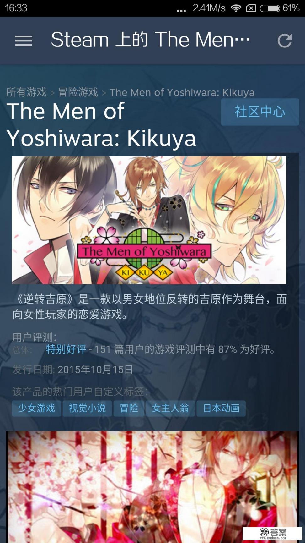 steam上有哪些乙女向恋爱游戏? steam上有哪些乙女向恋爱游戏?