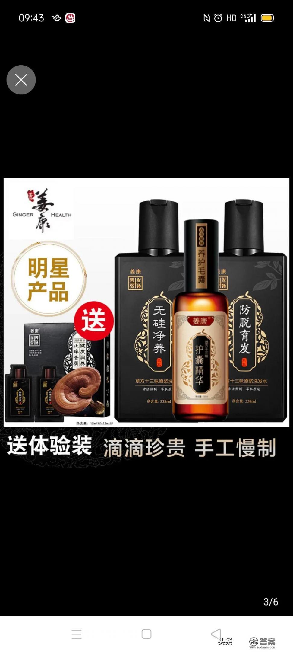 看到现在到处有做治疗白发的广告,想问问有没有试过的,有用吗? 看到现在到处有做治疗白发的广告,想问问有没有试过的,有用吗?