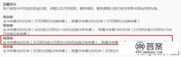 有没有免费的水疗SPA服务？