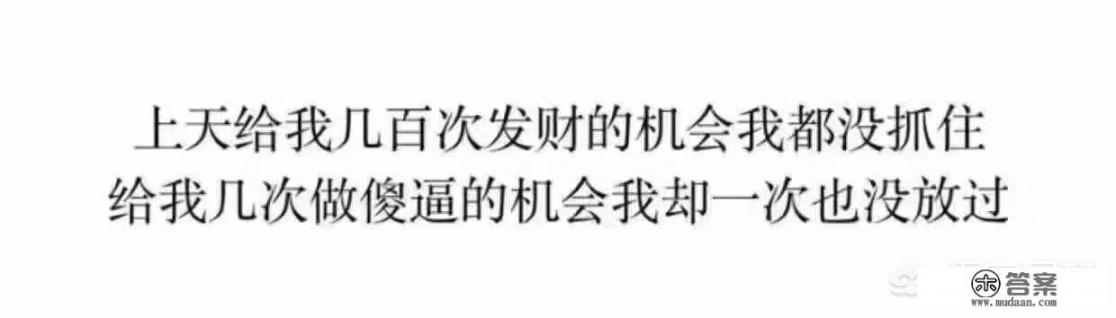 假如一个人有想死的心理？