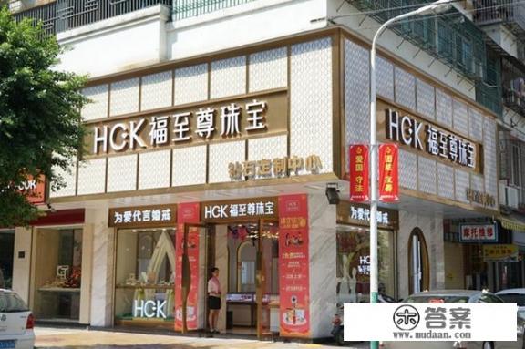 如何选择LED珠宝灯？