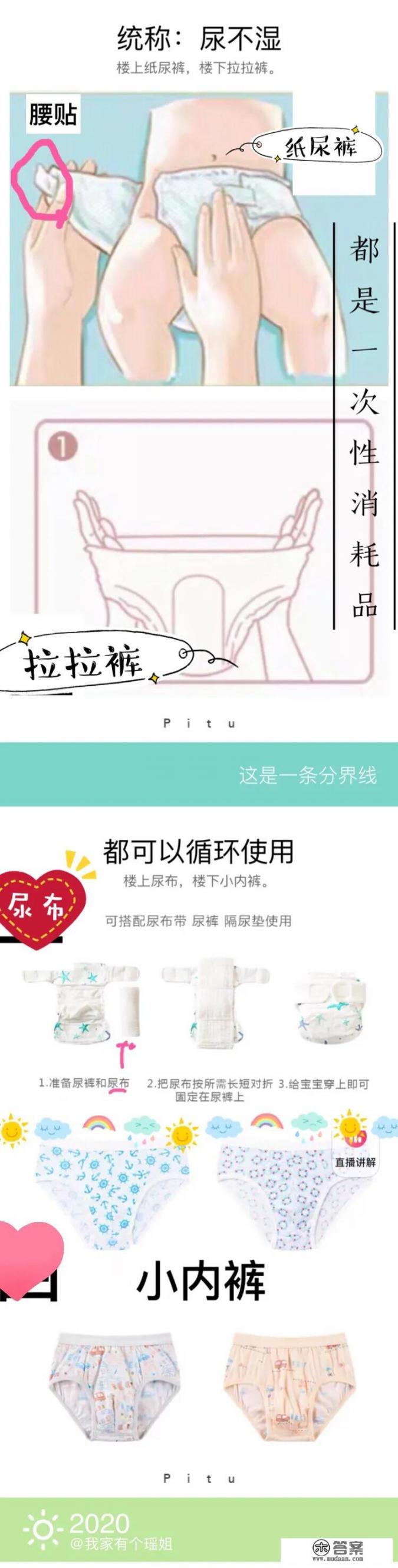 女孩你穿给T字，裤么？