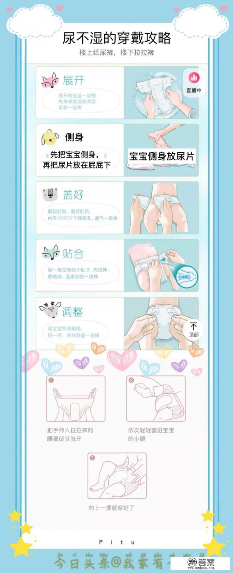 女孩你穿给T字，裤么？