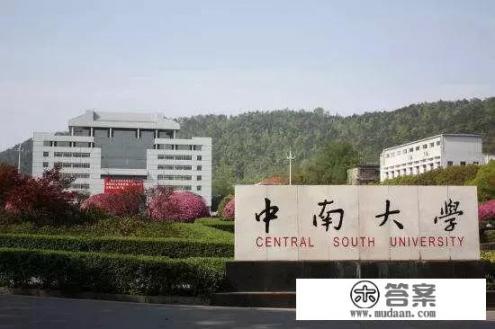 湖南七大医学院排名？