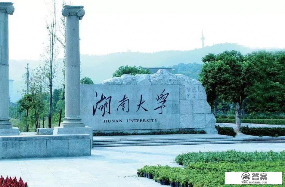 湖南七大医学院排名？