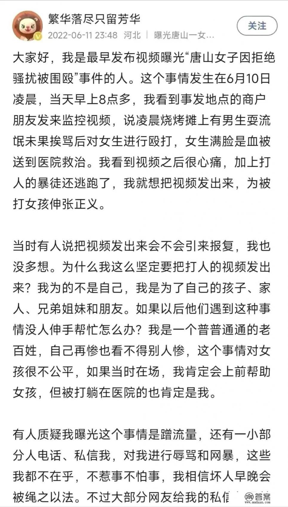 唐山烧烤店真的有锅炉吗? 唐山烧烤店真的有锅炉吗?