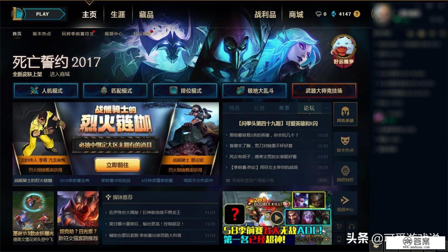 2021好玩游戏排行榜? 2021好玩游戏排行榜?