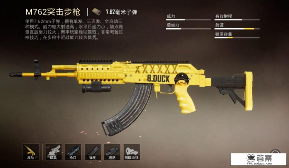 为什么和平精英这么坑钱？