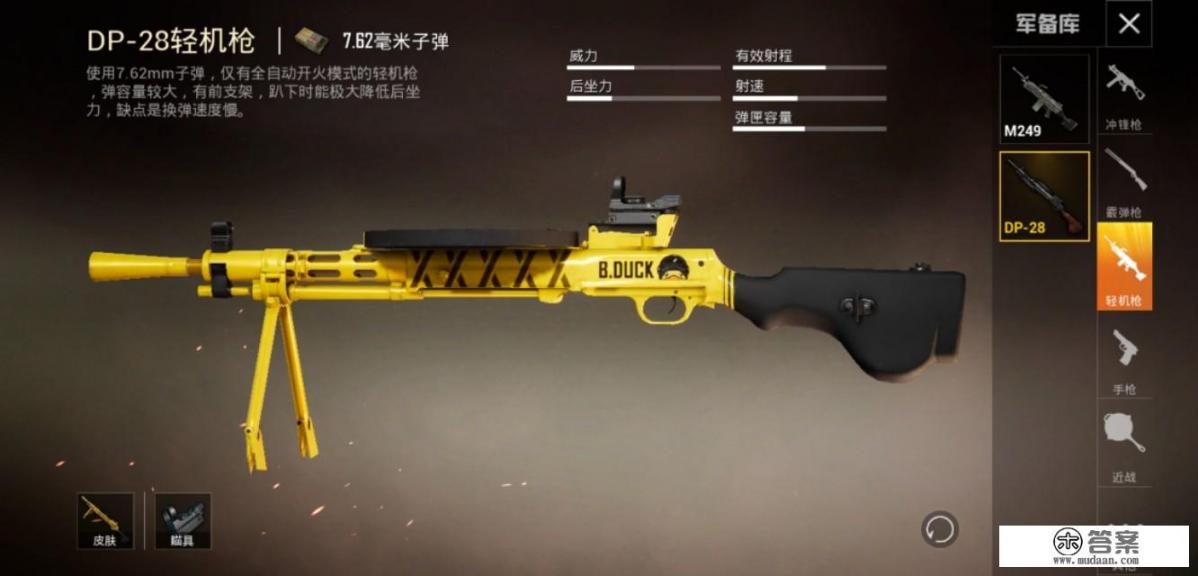 为什么和平精英这么坑钱？