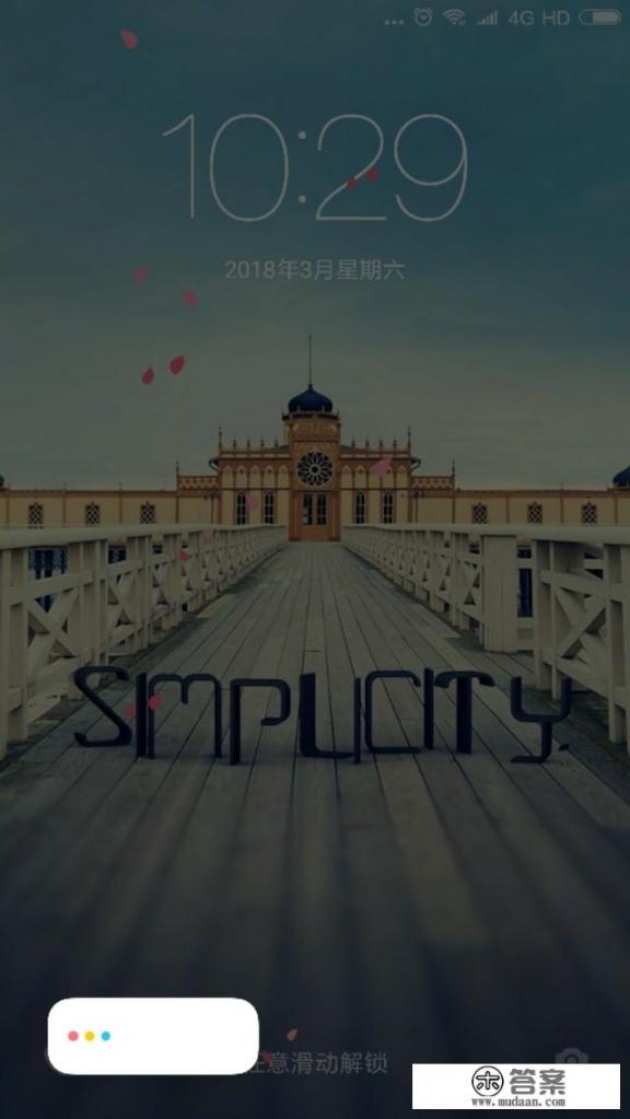 有一本小说，男主姓池，女主生下孩子，被男主伤透心，主动要求被催眠，忘记？