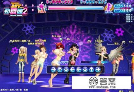 有什么关于跳舞的游戏? 有什么关于跳舞的游戏?