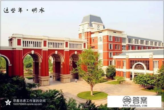 山东财经大学有几个校区及校区地址哪个校区最好？