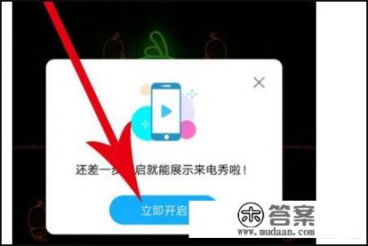 嗨来电怎么开启权限? 嗨来电怎么开启权限?