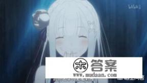 从零开始的异世界生活大祭司名字？