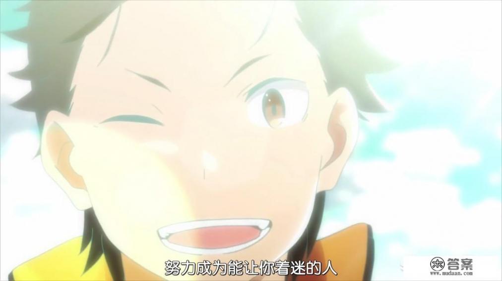 从零开始的异世界生活大祭司名字？