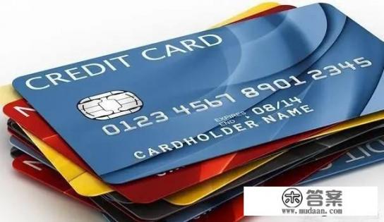 10张信用卡欠款总计25w无力还了，怎么办？