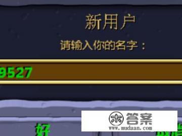 植物大战僵尸怎样导入存档? 植物大战僵尸怎样导入存档?