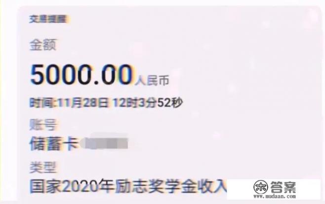 大学生励志奖学金要求? 大学生励志奖学金要求?