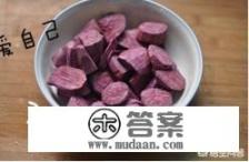 芋圆的做法? 芋圆的做法?