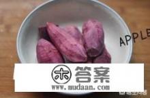 芋圆的做法? 芋圆的做法?