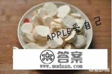 芋圆的做法? 芋圆的做法?