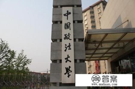 武汉大学法律硕士的就业情况？