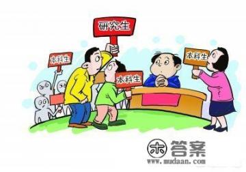 毕业之后工作的好处? 毕业之后工作的好处?