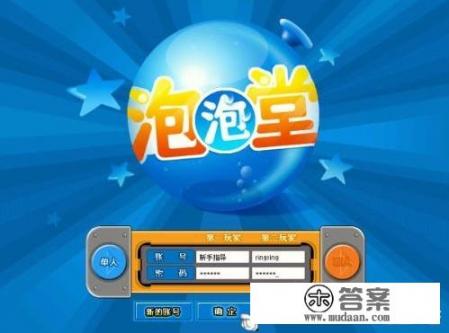 如果你因为工作或生活而很久不触碰游戏,偶然间想起当年的自己,你会有什么感觉? 如果你因为工作或生活而很久不触碰游戏,偶然间想起当年的自己,你会有什么感觉?