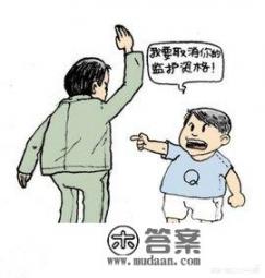 父母因为一件小事就打自己,该怎么办? 父母因为一件小事就打自己,该怎么办?