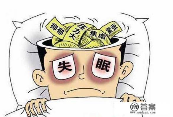 为什么我每天九点半睡觉，七点起床。却没有一点精神充沛的感觉，反而感觉很累？