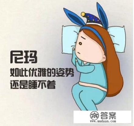 为什么我每天九点半睡觉，七点起床。却没有一点精神充沛的感觉，反而感觉很累？