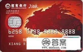 一般填完招商银行信用卡办理后，多久会打电话到工作单位确实？