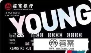 一般填完招商银行信用卡办理后，多久会打电话到工作单位确实？