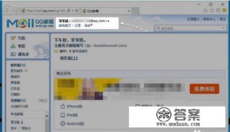 上苹果官网验证手机怎么弄？