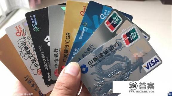 我今天在建行办了张信用卡。我的拿的是户口和房产证复印件。银行能给我批多少额度的信用卡？