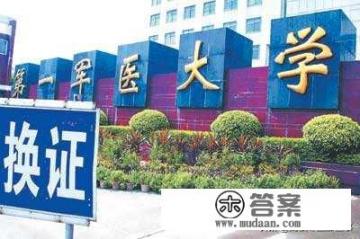 空军医院口腔医院怎样网上挂号? 空军医院口腔医院怎样网上挂号?