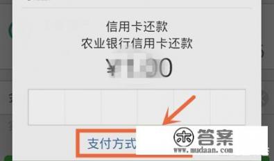 信用卡逾期几天会上征信? 信用卡逾期几天会上征信?