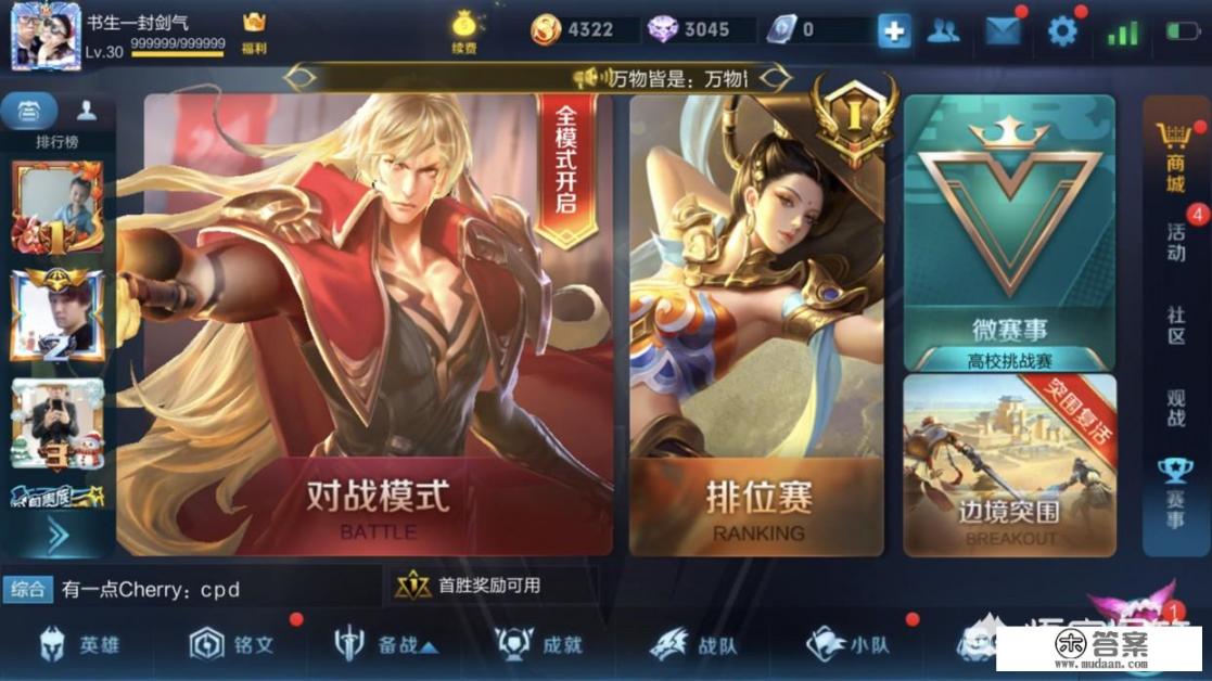 gba十大最耐玩的游戏? gba十大最耐玩的游戏?