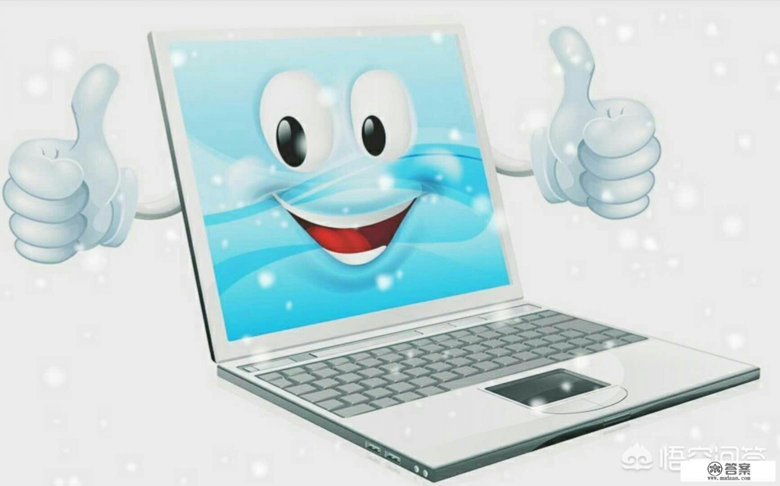 关于大学生应不应该带电脑的辩论赛，我是反方该从哪方面提问和辩论，具体点谢谢？