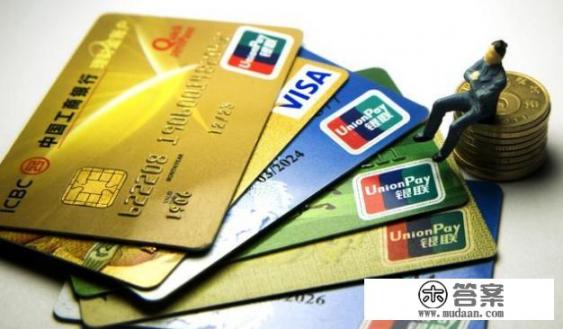 身份证银行卡复印件一起丢失怎么办？