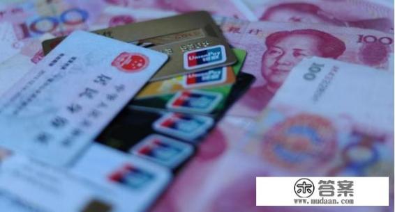 身份证银行卡复印件一起丢失怎么办?身份证银行卡复印件丢失后应如何处理?