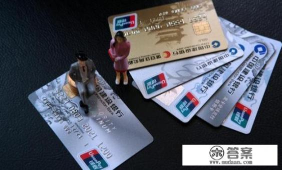 身份证银行卡复印件一起丢失怎么办？