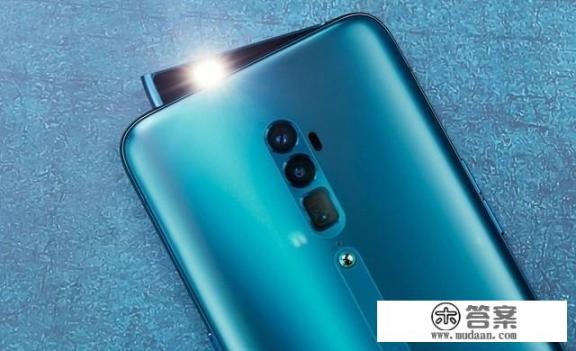 oppo reno系列哪款值得入手？