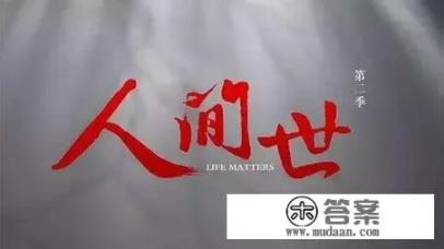 虎年年夜饭菜单寓意? 虎年年夜饭菜单寓意?